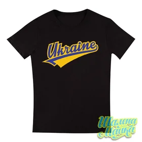 Прикольные футболки: Ukraine 02 Черная